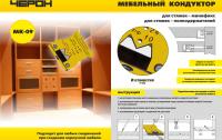 shop_property_file_327_371