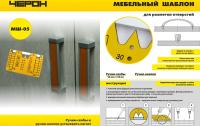 shop_property_file_331_379