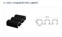 кс01-3