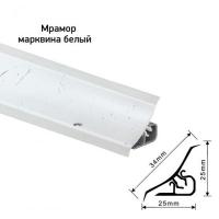 AP120_1255_мрамор марквина белый