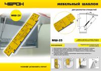 shop_property_file_298_453