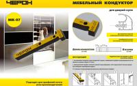 shop_property_file_320_430