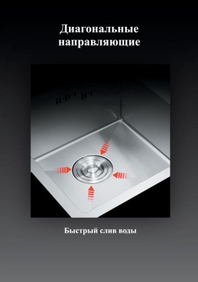 AMOLLET Standart 60*48 Металлическая мойка САТИН 