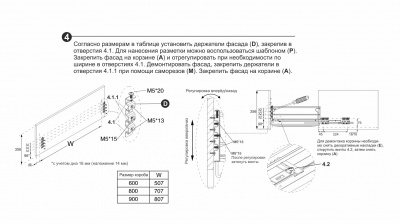 MIRA_KRS0613800GRP_7_ (1)