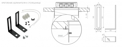 AQ PLUG-X 24558_4