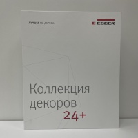 изображение_viber_2024-01-15_14-28-34-495