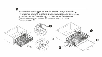 MIRA_KRS06_vydvizhnaya_korzina_sushka_v_exklyuzivnom_di