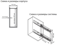 Butylochnitsa_Starax_S_2421_A_kod_44412_3