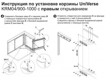 UNIVERSE_6