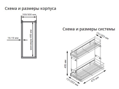 Butylochnitsa_Starax_S_2426_A_kod_44415_2