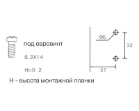 FRM0160.H0-2