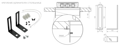 AQ PLUG-X 24558_4