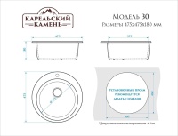 shema2020Модель 30