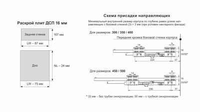SB30_3_kopiya