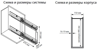 Cargo mini 150 мм Starax 2-х.ярусная, (106х475х495) хром частичное выдвижение, левая S-2421-С1