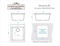 shema2020Model_8