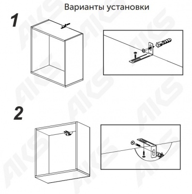 Уголок