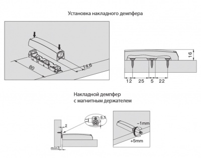Толкатель1
