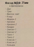25