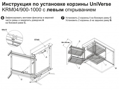 UNIVERSE_4