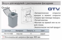 Основное изображение
