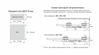 SB30_3_kopiya