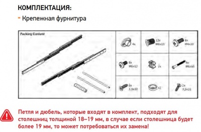 STARAX2