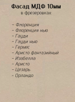 люкс10