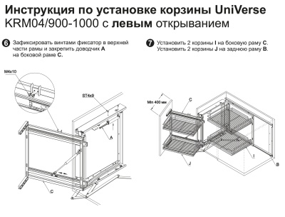 UNIVERSE_4
