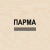 Основное изображение