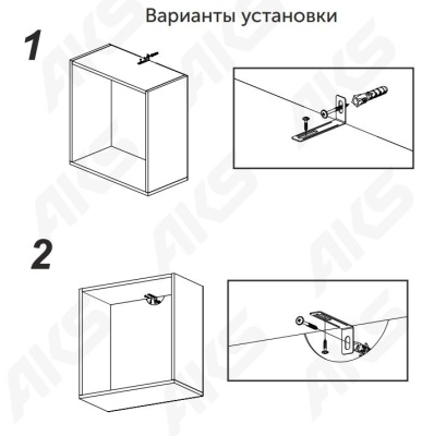 Уголок