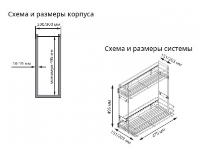 Butylochnitsa_Starax_S_2426_A_kod_44415_2