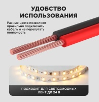 провод3