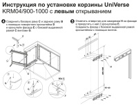 UNIVERSE_3