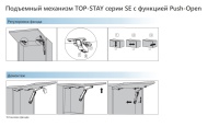 top_stay_se_PUSH_06