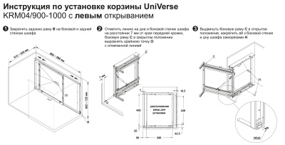 UNIVERSE_2