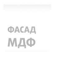 Фасад прямой категория Классика МДФ 10 мм Облагороженный