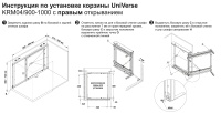 UNIVERSE_5