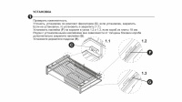 MIRA_KRS0613600GRPH_4
