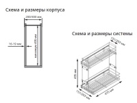 Butylochnitsa_Starax_S_2426_A_kod_44415_2